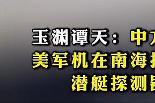 女篮奥运资格赛实力榜：中国女篮第二 同组法国第四&新西兰第十五